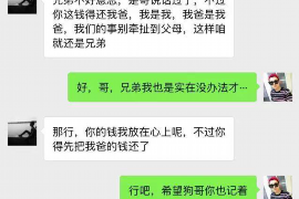 城东讨债公司成功追回消防工程公司欠款108万成功案例